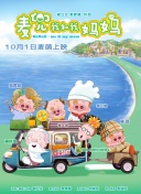 温暖的手动